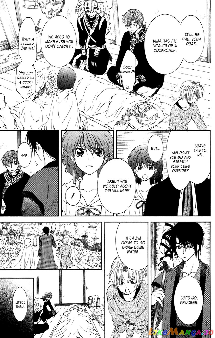Akatsuki No Yona Chapter 96 image 16